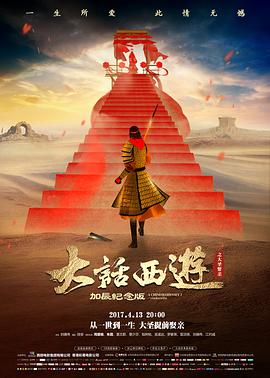 大猫影视剧情长片类型图鉴配图