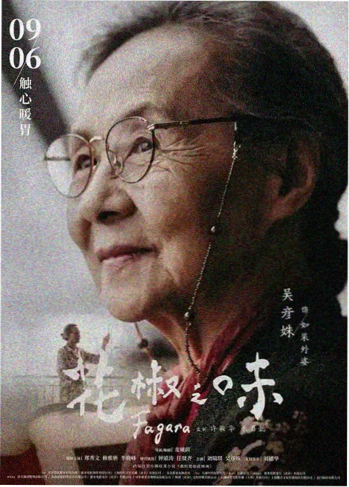大猫影视动画长卷类型图鉴配图